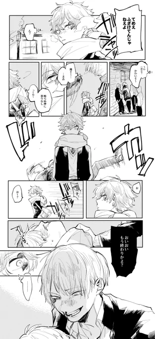 ※中学時代捏造 