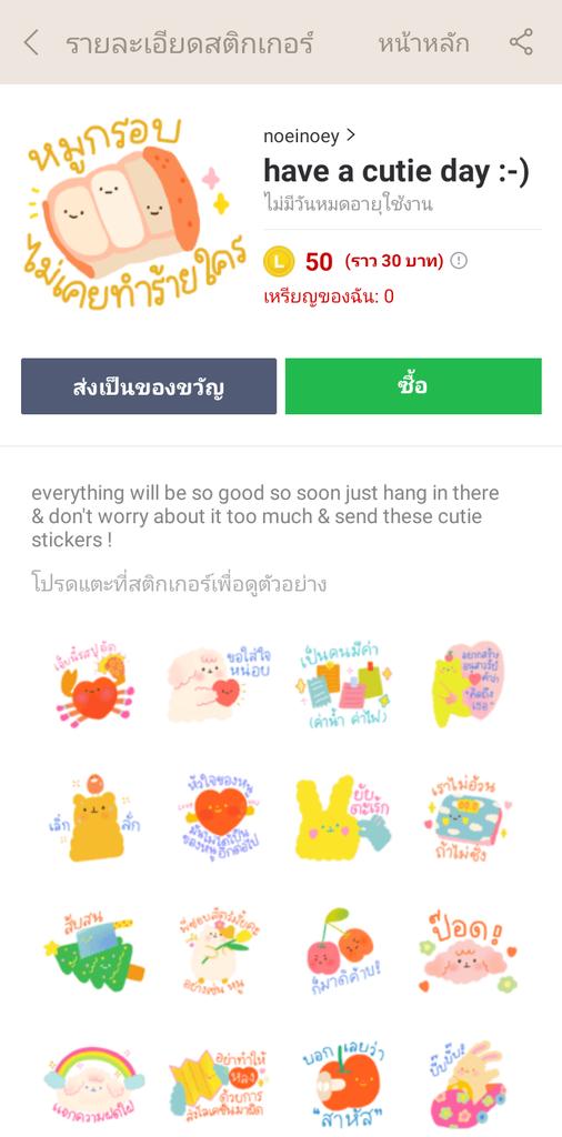gujaeyong tweet media