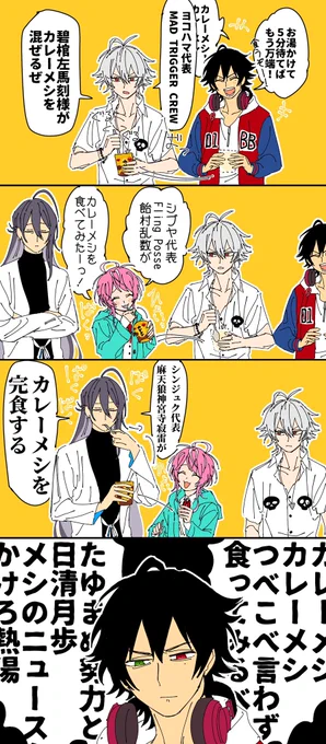 ポンポポンポポンポンペナッ!!! 