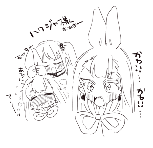 あの胃のハクジャ様が好みドストライクでたまらん……依澄ちゃんとのコンビすき…… 