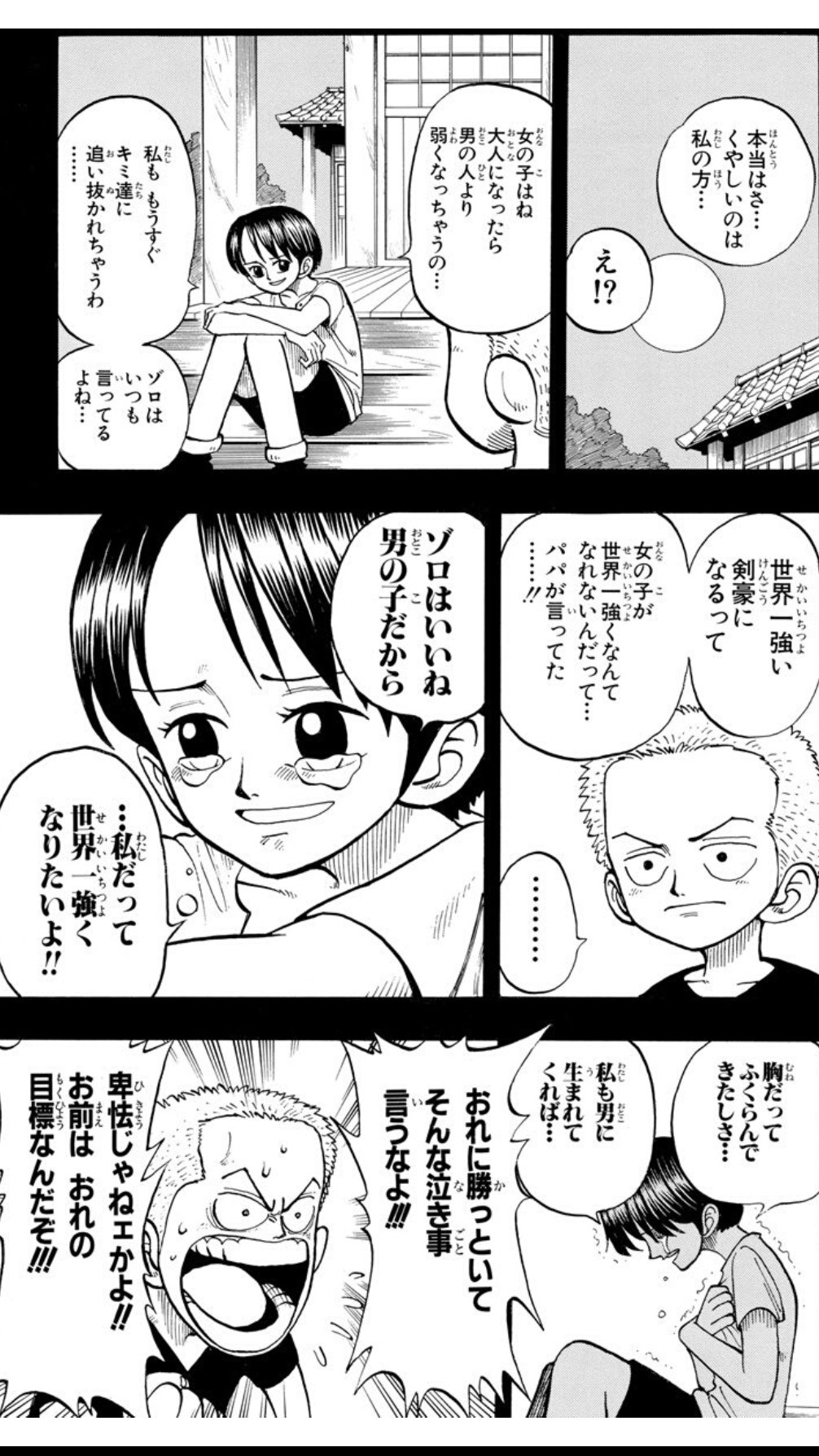 中野ア ゾロ 三玖 L Ve ゾロ くいなの このシーン感動する ｳﾙｯて涙出てくる マジでいい話やなって思う T Co X4bwjgl3qn Twitter
