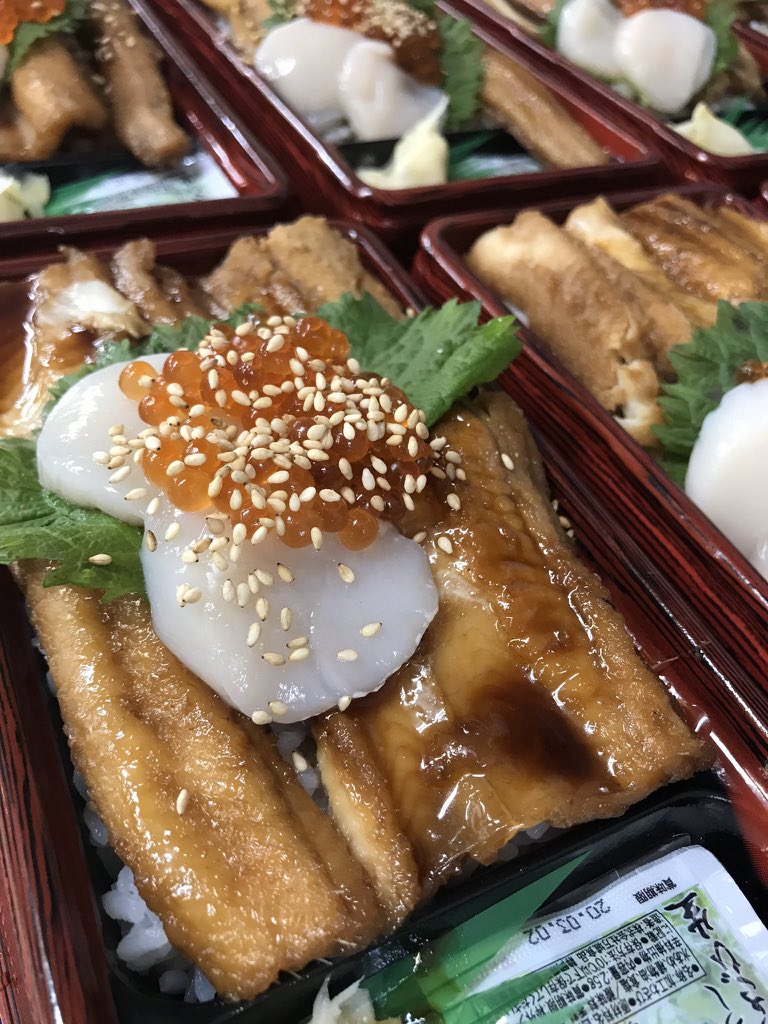 tsukijiyamano's tweet photo. 5/31 日曜日は、穴子寿司 1,000円
ふわふわトロトロ 柔らか穴子^ ^
ご注文は、DMか 07040170987 お電話にて。
#深川テイクアウト
#清澄白河
#穴子寿司 https://t.co/1VMdUy9DyW
