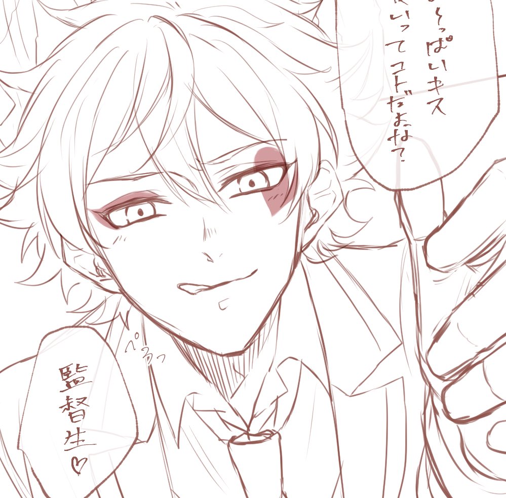 #公式からの突然の爆弾で滅んだtwst民繋がりませんか
タグの威力よ。
現在、エース・シンドイッポラで死んだエース推しです。
顔あり監督生♀がいます。大丈夫な人だけどうぞ
