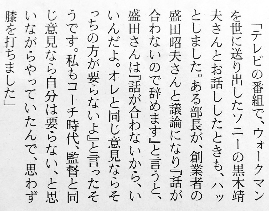諸隈元シュタイン on Twitter 
