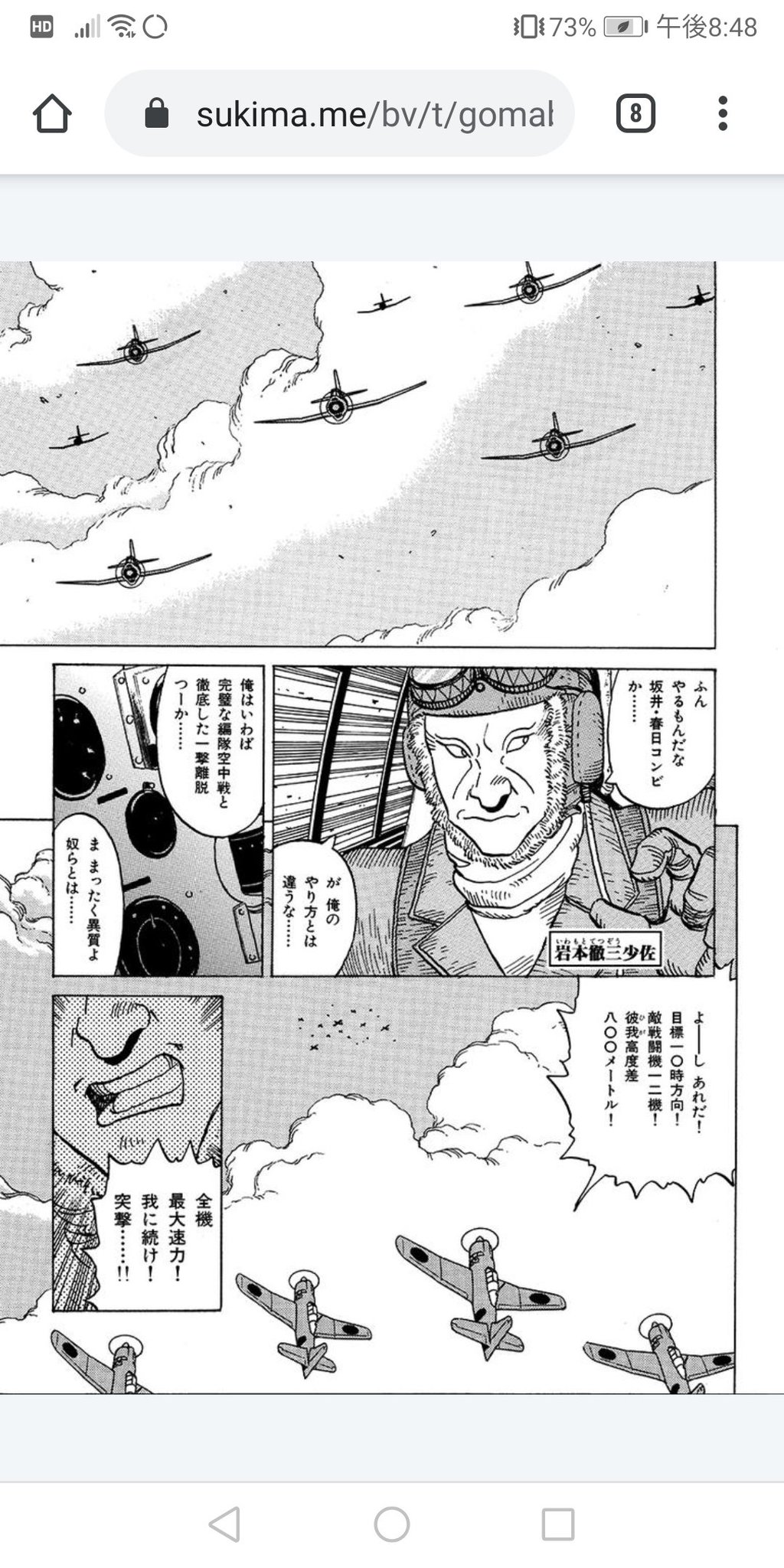 O Xrhsths のり Sto Twitter 漫画版超弩級空母大和 基本的に作画は良い ボンボン版ガンダムf91の作画の人 んだけど コミカライズにありがちな 最初と後に出てきた同一人物が全く違う外見になってる のがあって笑う O Xrhsths のり Sto Twitter 漫画版超弩級空母大和 基本的に作画は良い ボンボン版ガンダムf91の作画の人 んだけど コミカライズにありがちな 最初と後に出てきた同一人物が全く違う外見になってる のがあって笑う