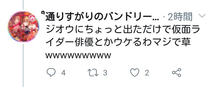 悪口のtwitterイラスト検索結果 古い順 悪口のtwitterイラスト検索結果 古い順