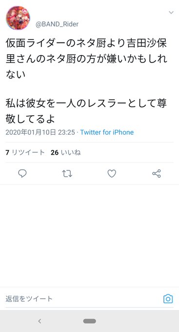 悪口のtwitterイラスト検索結果 古い順 悪口のtwitterイラスト検索結果 古い順