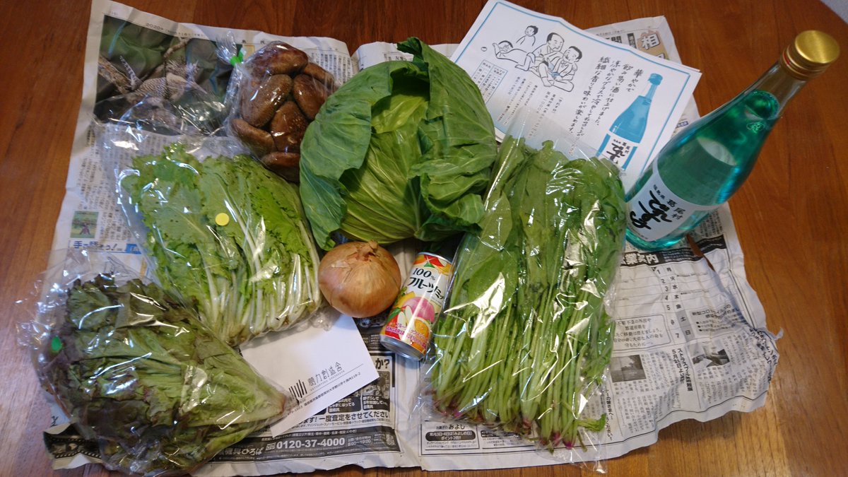 M K 福島県葛尾村から Shiokuri が届いた 一般社団法人葛力創造舎のクラウドファンディングの返礼品 昨日収穫して昨日詰めて送ってくれたとな 贅沢 そして葛尾村産 里山のつぶ 100 使用の日本酒 でれすけ ラベルがふんどし おしゃれ 葛尾 M K 福島県葛尾村から Shiokuri が届いた 一般社団法人葛力創造舎のクラウドファンディングの返礼品 昨日収穫して昨日詰めて送ってくれたとな 贅沢 そして葛尾村産 里山のつぶ 100 使用の日本酒 でれすけ ラベルがふんどし おしゃれ 葛尾