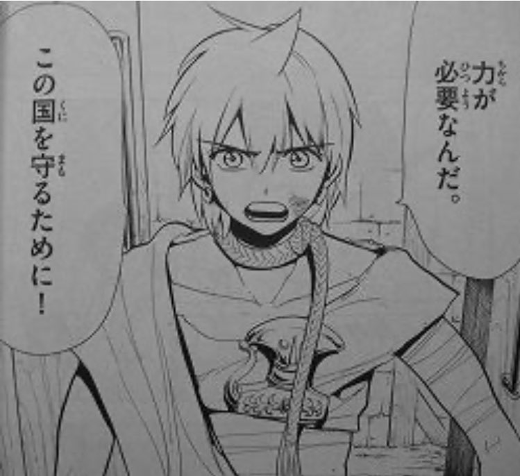 先輩からオススメの漫画を聞かれたので マギ を薦めた 数週間後 感想を教えてくれたが聞き間違いでまさかの作品を読んでいた事が発覚した Togetter 先輩からオススメの漫画を聞かれたので マギ を薦めた 数週間後 感想を教えてくれたが聞き間違いでまさかの作品を読んでいた事が発覚した Togetter
