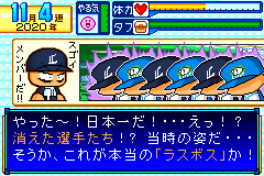 Toma とま パワポケ 埼玉西武ライオンズ編 毎年のように主力が 消える 抜ける ライオンズ 原因はなんと 呪い だった 呪いを解き 今後の流出を防ぐ事ができるのか パワポケ パワプロ プロ野球 西武 Seibulions T Co