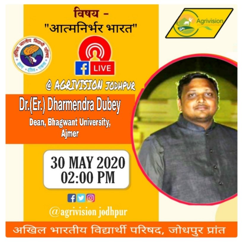 _arvind07's tweet photo. #Lecture_Series
Dr.(Er.) Dharmendra dubey
 Dean, Bhagwant university,Ajmer 
Dr.(Er) dubey  will be live on state #AGRIVISION_JODHPUR facebook Page to speak about “ आत्मनिर्भर भारत" 30 MAY 2020 AT 02:00PM.
https://t.co/psUyRb6VNK https://t.co/iyhx2TCKX0