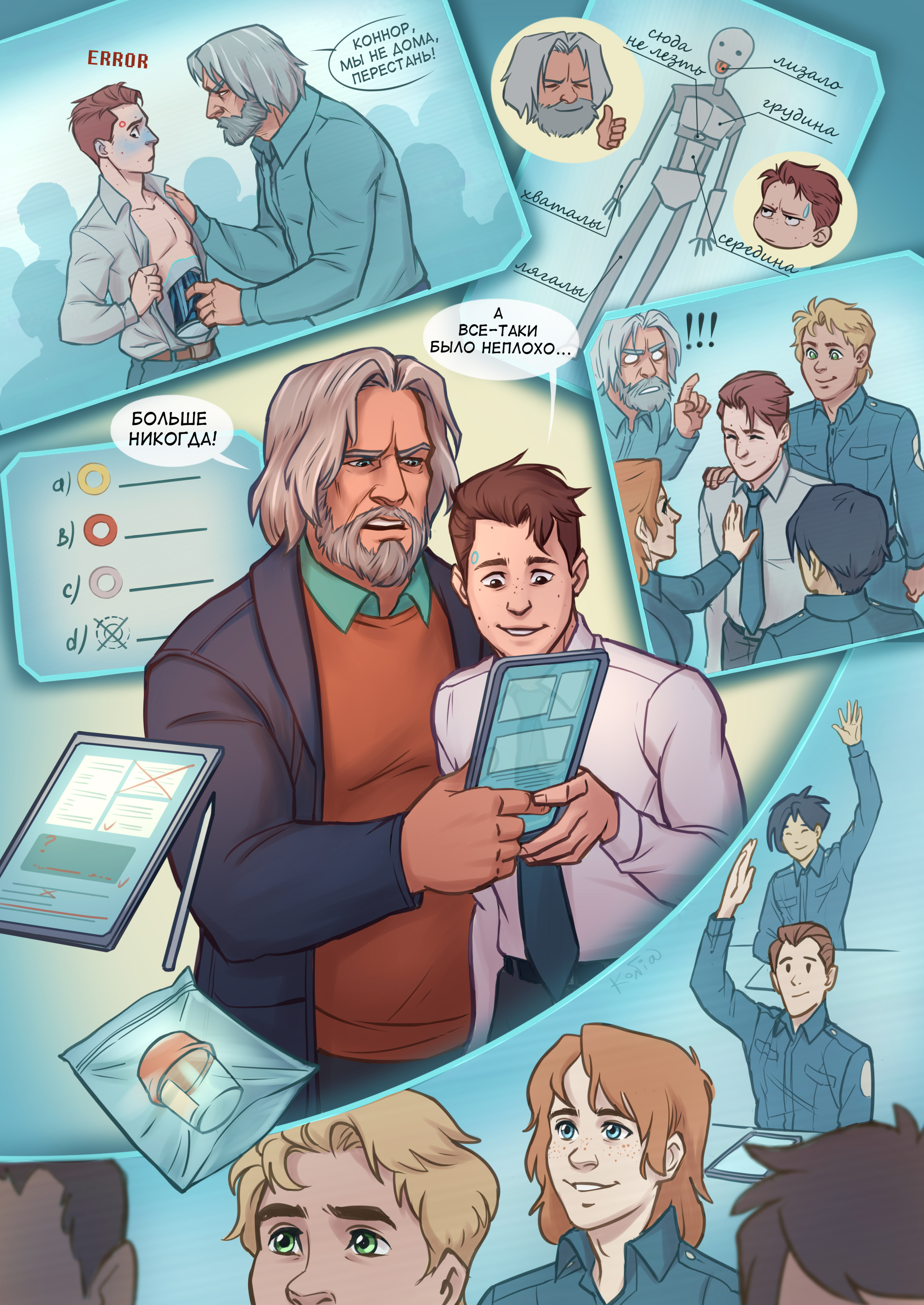 Detroit Become Human Icon by Kiramaru-kun on DeviantArt