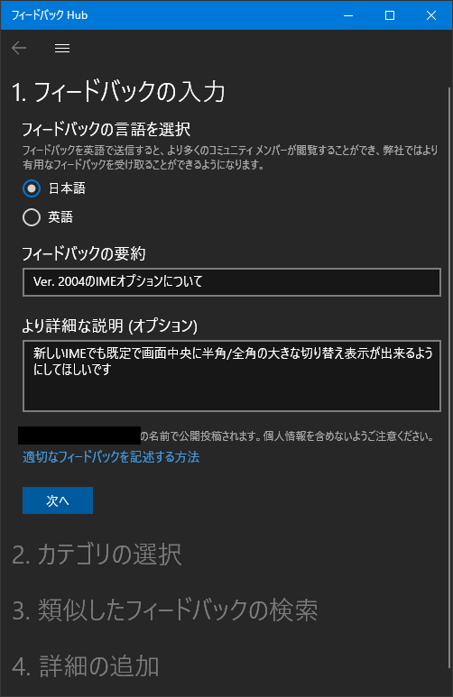 masayaKMJ's tweet image. Win+F 簡単に送れていいねこんなん前からあったかなー
#Windows10May2020Update