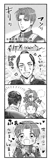 刀ステ無料配信、今日はジョ伝ですね。
当時劇場で観て震えて、これだけ、これだけ言わせて、と描いた感想漫画です。
配信観つつ、ご精査ください。
多分あってるから。 