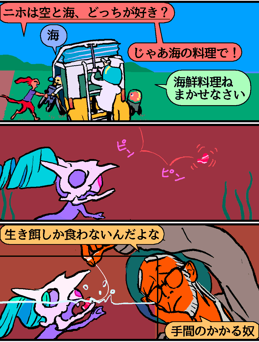 眉毛忘れてたわ!太眉。なんか足りないと思った。
あと刺青消した痕は、見えないねー。服を着せるとどうしても隠れてしまうね。 