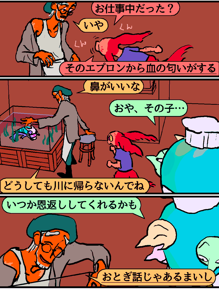 眉毛忘れてたわ!太眉。なんか足りないと思った。
あと刺青消した痕は、見えないねー。服を着せるとどうしても隠れてしまうね。 