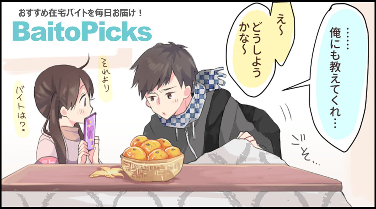 公式 T News はたらきたい大学生のミカタ Tnews Tomonokai توییتر 公式 T News はたらきたい大学生のミカタ Tnews Tomonokai توییتر