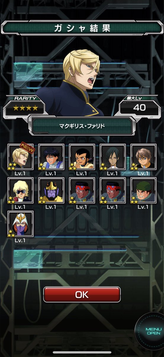 みきにゃんこ Sガンロワ 今日は超キャラフェスにした アムロは来なかったけどまあいい 機体と合わせてメタル1000個 追いかけるつもりでしたがハマーン様とキュベレイが来るのでnとアムロは諦めます Sガンロワ