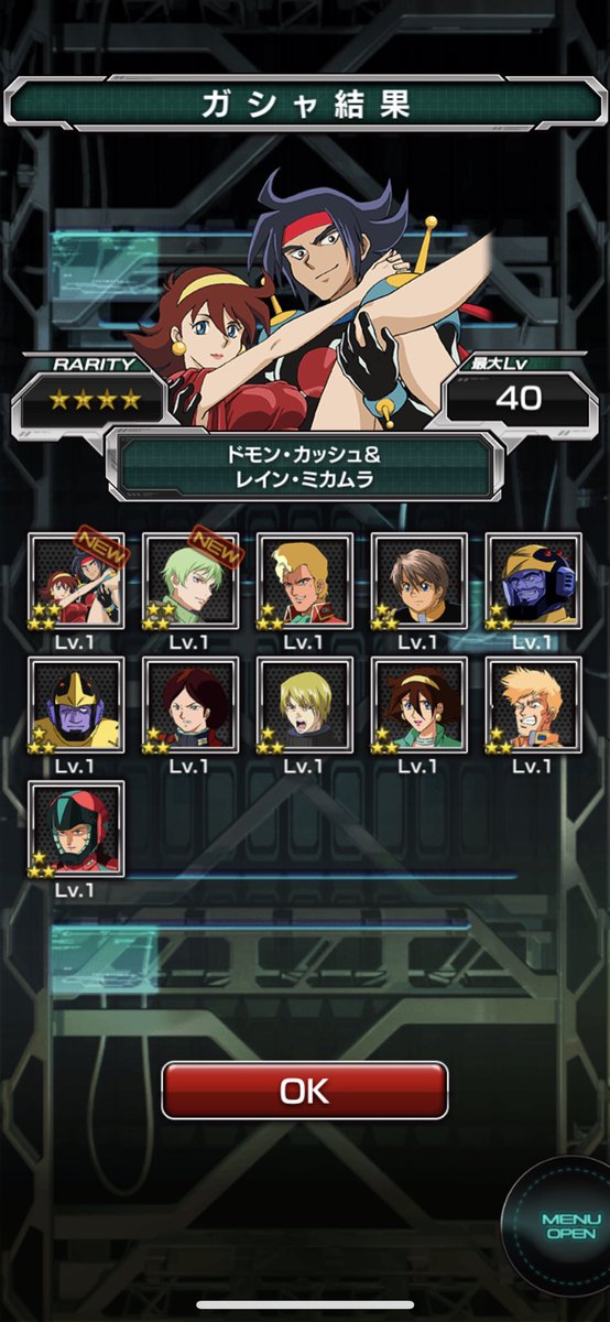 みきにゃんこ Sガンロワ 今日は超キャラフェスにした アムロは来なかったけどまあいい 機体と合わせてメタル1000個 追いかけるつもりでしたがハマーン様とキュベレイが来るのでnとアムロは諦めます Sガンロワ