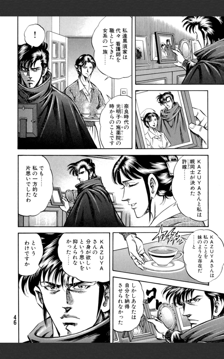 Ogawa Kiyoshi Ogawa Kiyoshi