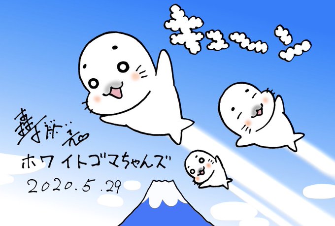 少年アシベ Go Go ゴマちゃんの注目 画像ツイートまとめ 19ページ目 アニメレーダー