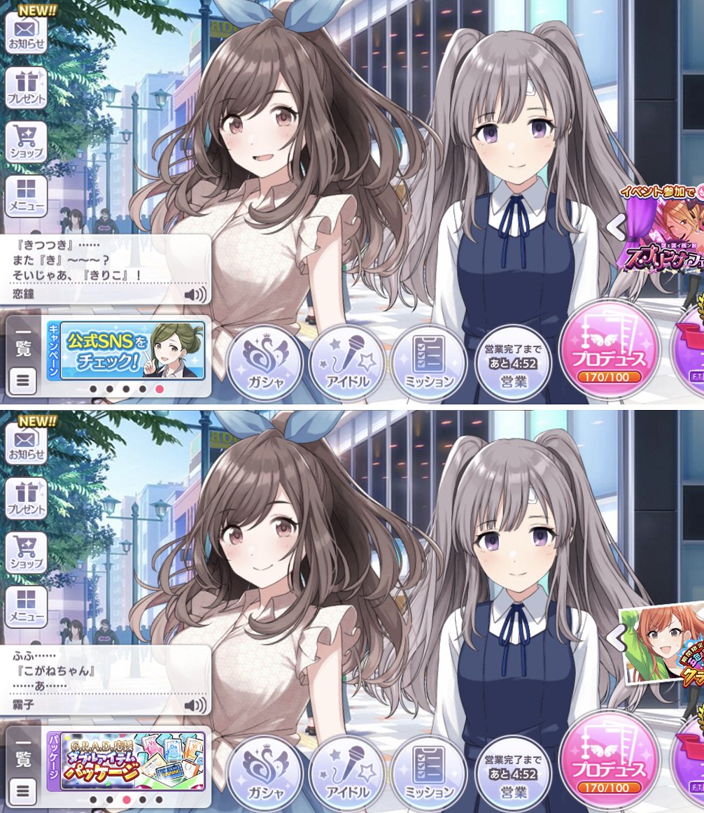 ヤギ子 Yagiko しりとりのルールよく理解してなかったけど これが正解っぽいな ヤギ子 Yagiko しりとりのルールよく理解してなかったけど これが正解っぽいな