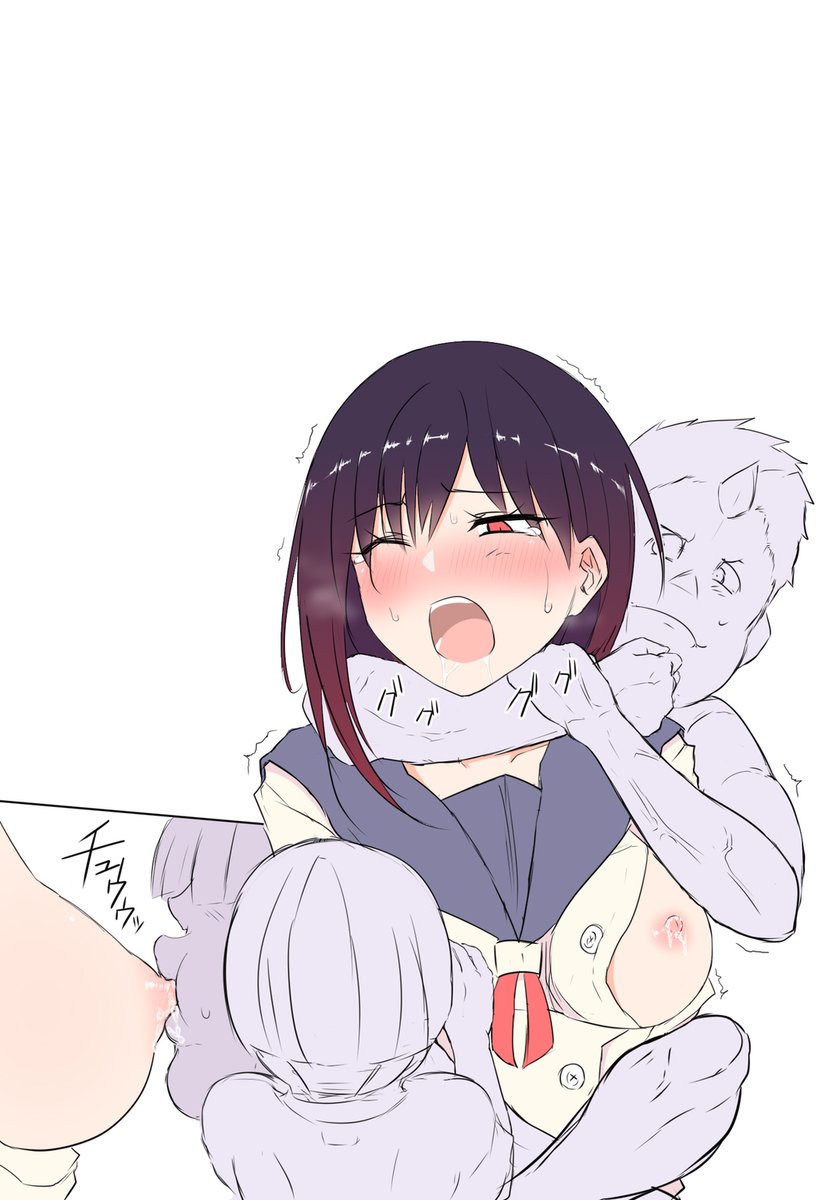 くびしめちうちう 