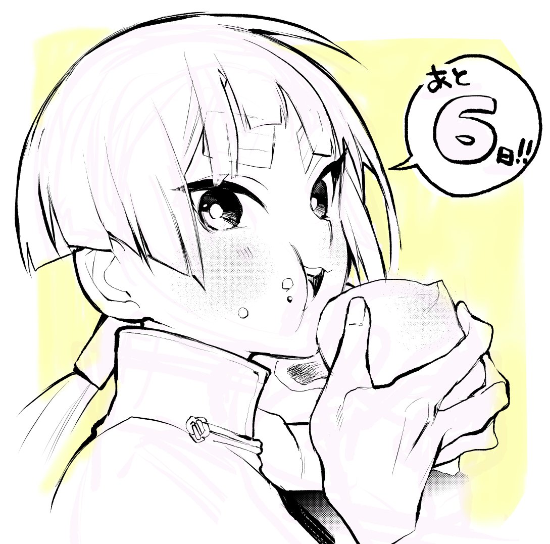 晴智 本日もたくさんの並走ありがとうございます 嬉しい 魔女の怪画集発売まであと6日 今日はもぐもぐトウエン描きました 魔女の怪画集カウントダウン T Co 17edrqqfmq Twitter