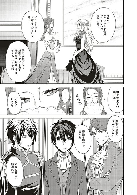 100 密談 漫画 最高の画像画像 100 密談 漫画 最高の画像画像