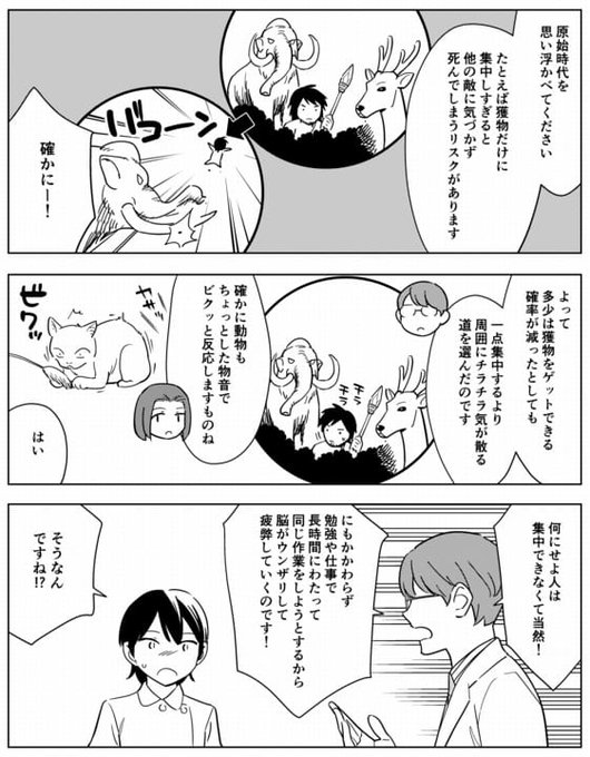 ゆうきゆう マンガ心療内科 セクシー心理学 Sinrinet さんのマンガ一覧 古い順 73ページ ツイコミ 仮 ゆうきゆう マンガ心療内科 セクシー心理学 Sinrinet さんのマンガ一覧 古い順 73ページ ツイコミ 仮