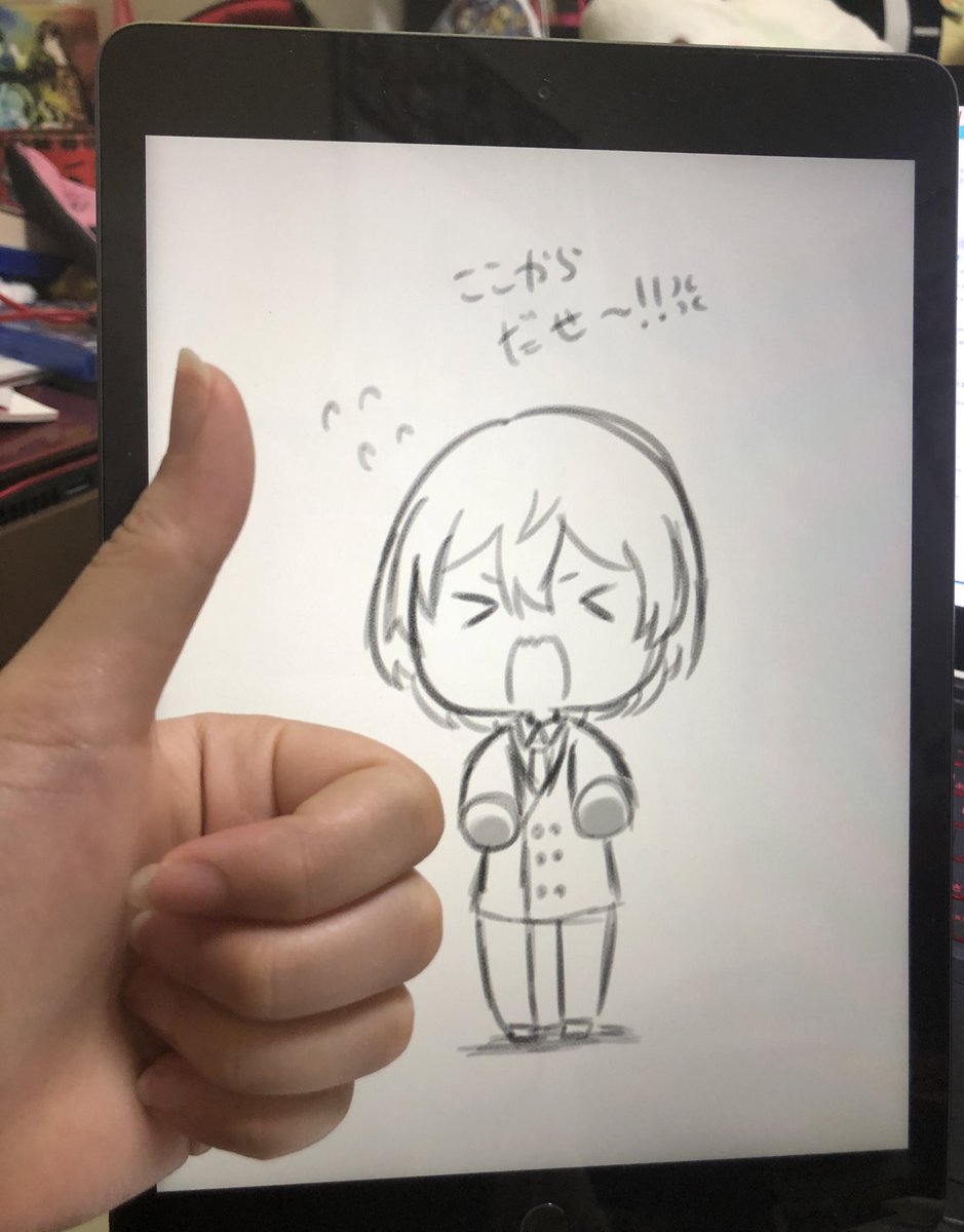 iPadを買いました
ついでに明智吾郎をiPadに捕らえました 