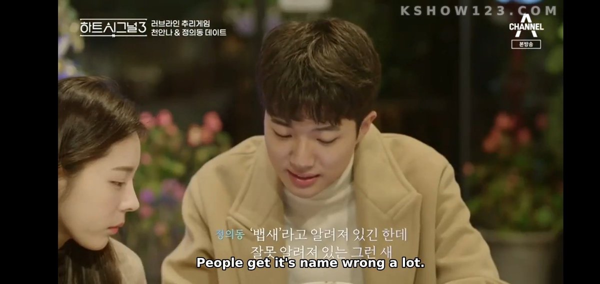 (4) "Im, Euidong" - ED step up his game and more bold now. If you watch the scene, he is still shy but if he likes someone he knows how to banter and know how to compliment. He is more proactive now. Sad to say, i didnt see any strong signal coming from AN