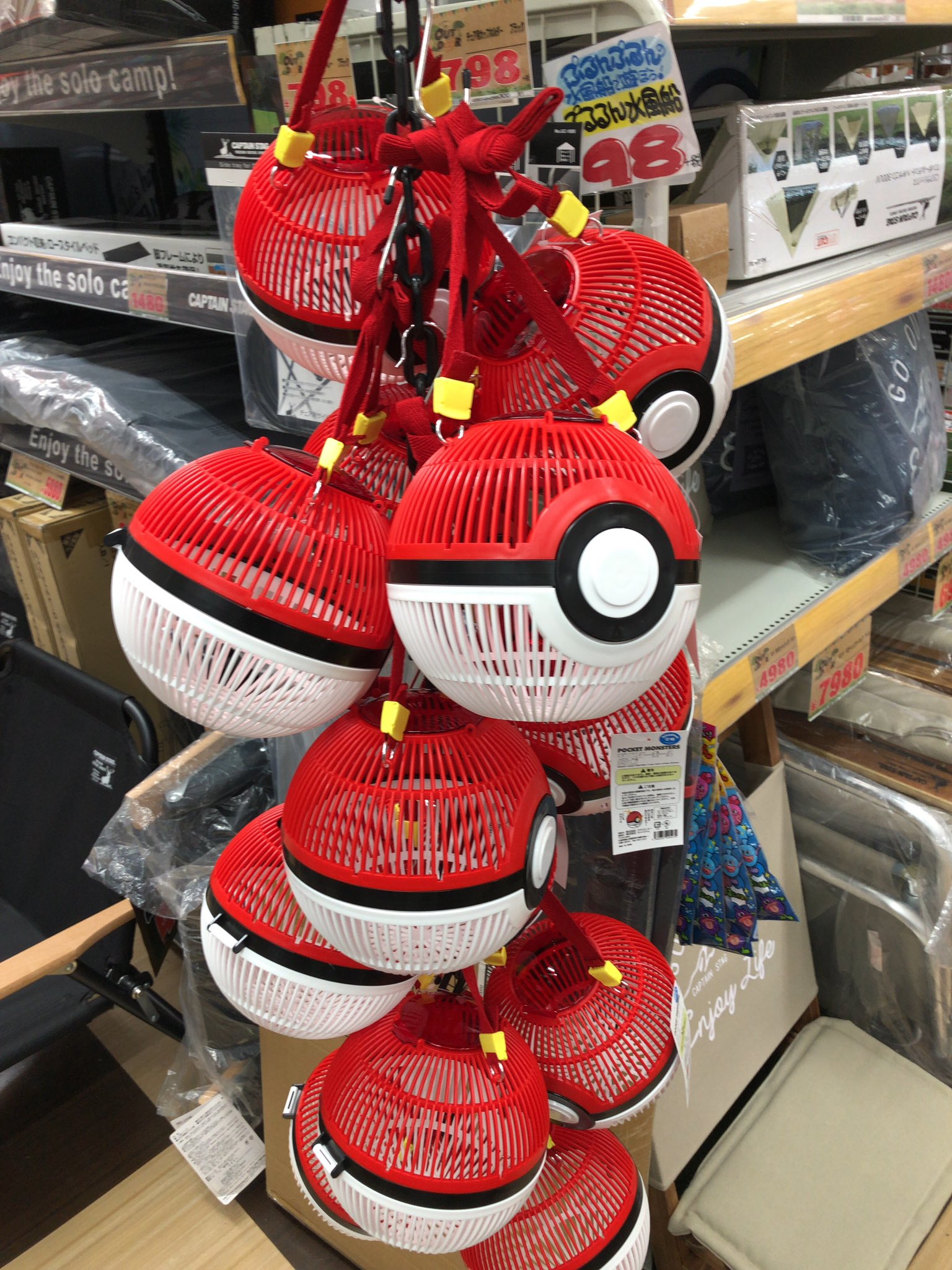 Twitter पर F F Nao Co 虫かごかわいい T Co Vhk0wrbat6 Twitter