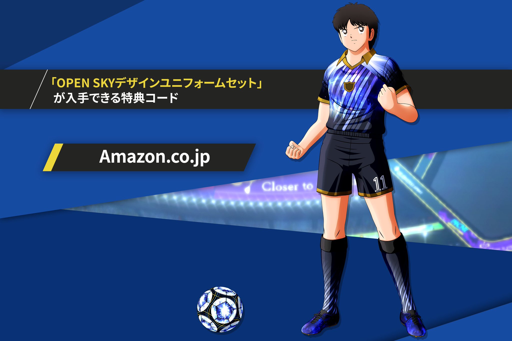 キャプテン翼 Rise Of New Champions ゲーム公式 Pa Twitter キャプテン翼ronc 8月27日発売 Ps4 Nintendo Switch キャプテン翼 Rise Of New Champions T Co U6nafeebf3 さんの法人特典は Open Skyデザインユニフォームセット が入手できる特典 キャプテン翼 Rise Of New Champions ゲーム公式 Pa Twitter キャプテン翼ronc 8月27日発売 Ps4 Nintendo Switch キャプテン翼 Rise Of New Champions T Co U6nafeebf3 さんの法人特典は Open Skyデザインユニフォームセット が入手できる特典