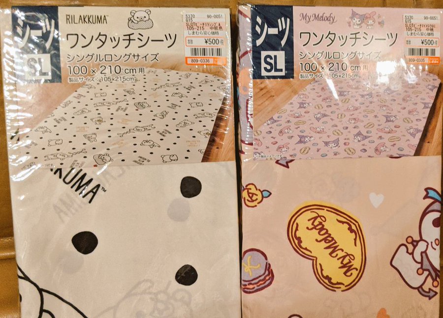 シーツも安いしまむら 接触冷感タイプも暖かいタイプもあるよ よろず情報局