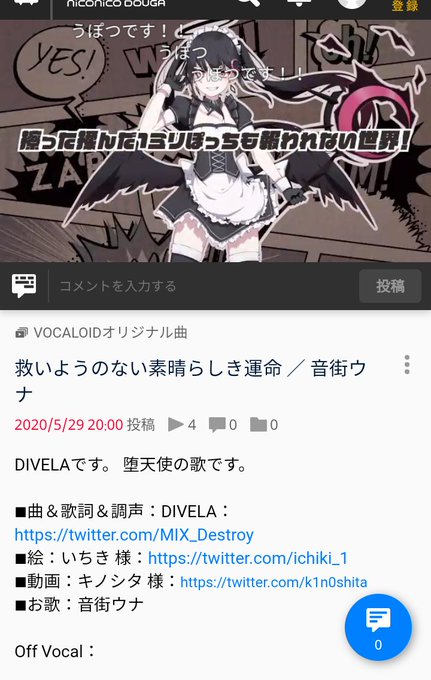 Divelaのtwitterイラスト検索結果 Divelaのtwitterイラスト検索結果