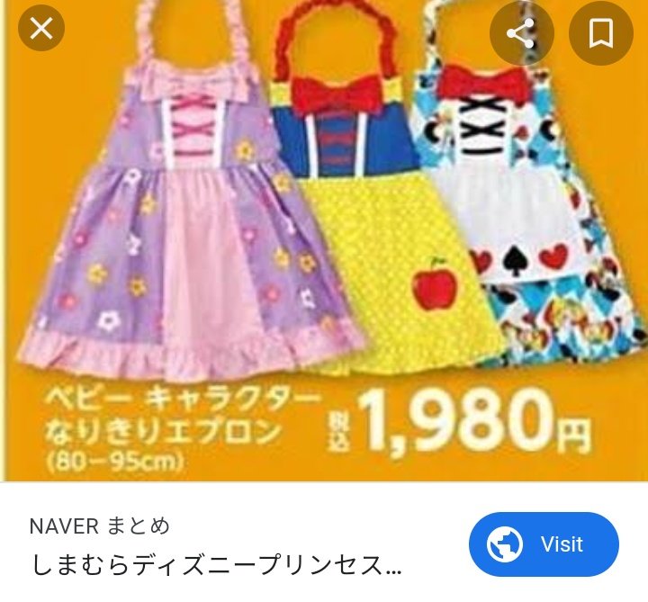 かおるこ 3y 1y 小花柄の可愛らしいエプロンドレスはバースデイで買ってプレゼントしたことがあります 検索したら しまむらではディズニープリンセスなりきりエプロンがあったようです