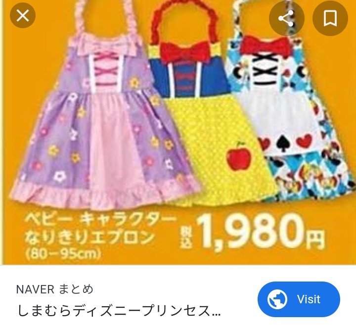 かおるこ 4y 3y Su Iwai 小花柄の可愛らしいエプロンドレスはバースデイで買ってプレゼントしたことがあります 検索したらしまむらではディズニープリンセスなりきりエプロンがあったようです T Co Uneusgs8fu Twitter