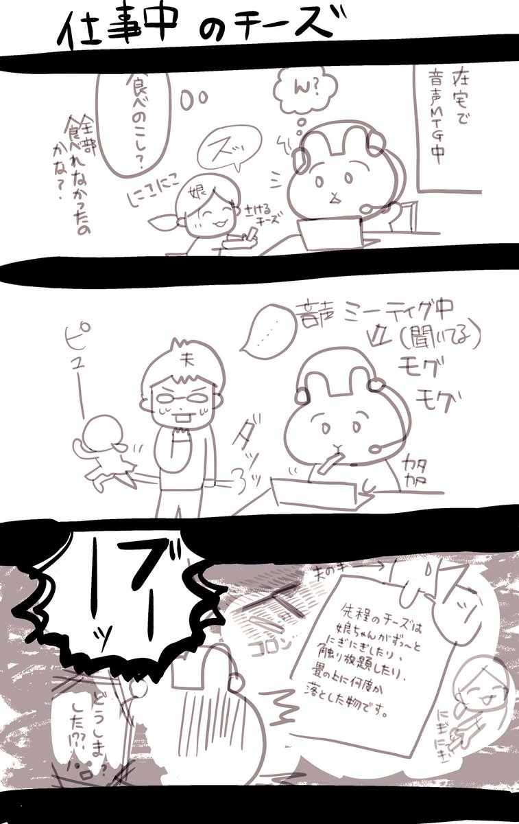 #コルクラボマンガ専科
#毎日マンガ
#procreate 
12/164 