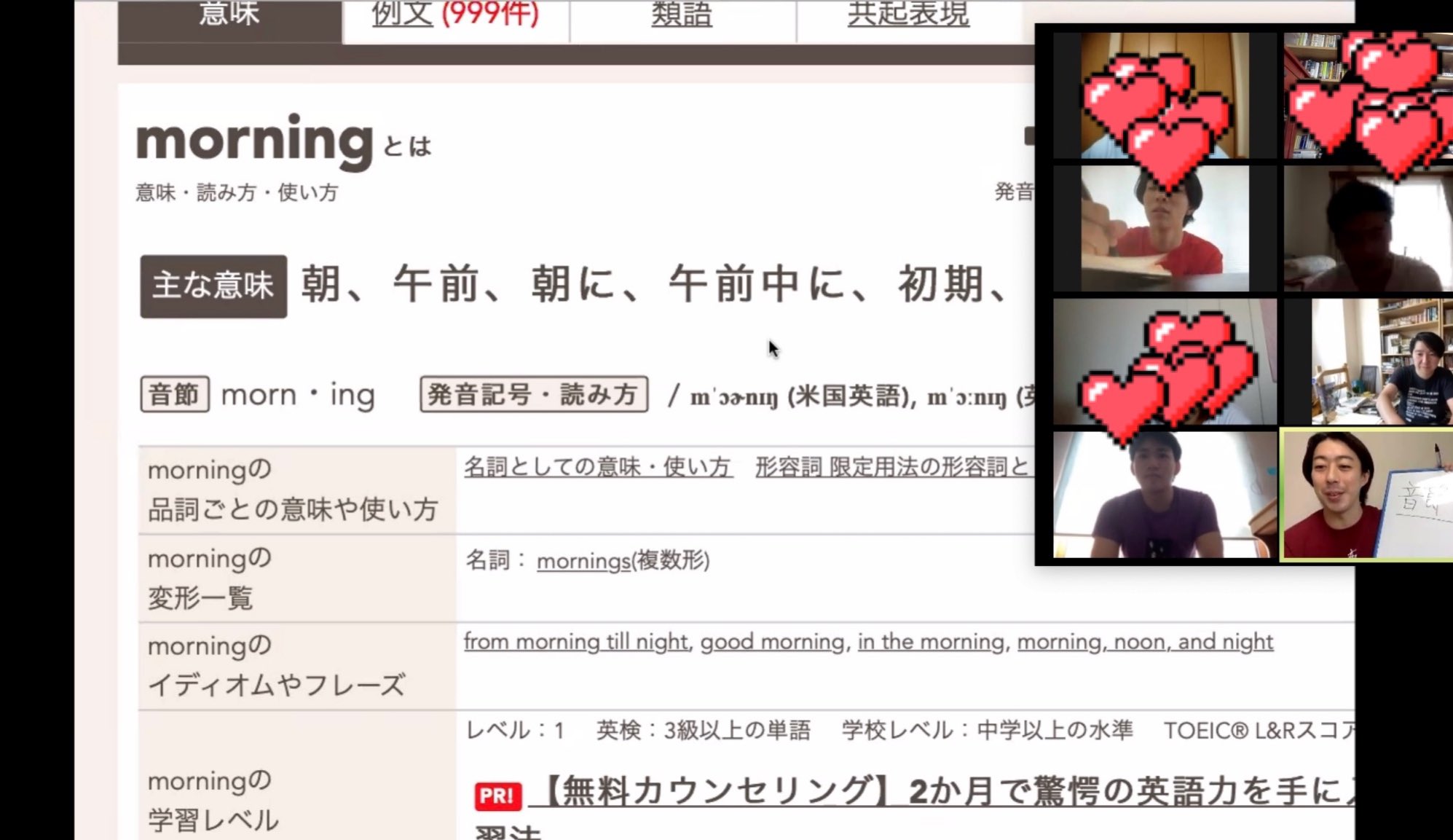 岩崎mark雄大 俳優 English 昨日はカクシンハン スタジオ第3期生のtheatre Englishでした 自粛期間でもオンラインレッスンで着実に進化しています いよいよ自粛期間も解禁され カクシンハン スタジオも間も無くstep2へ 自粛明けでスタートしたい方