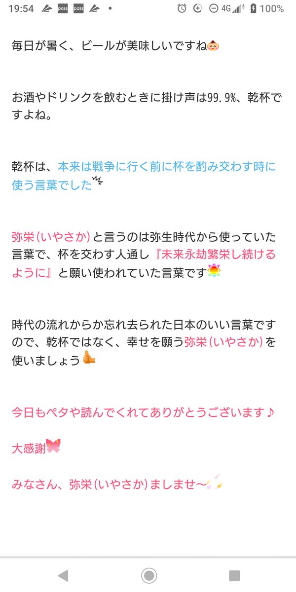 茂さんでも、茂ちゃんでも 🍀 tweet media