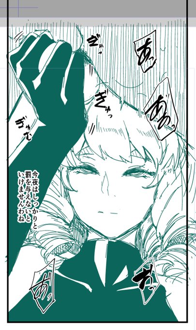 マジで蹴られる5秒前🐖 