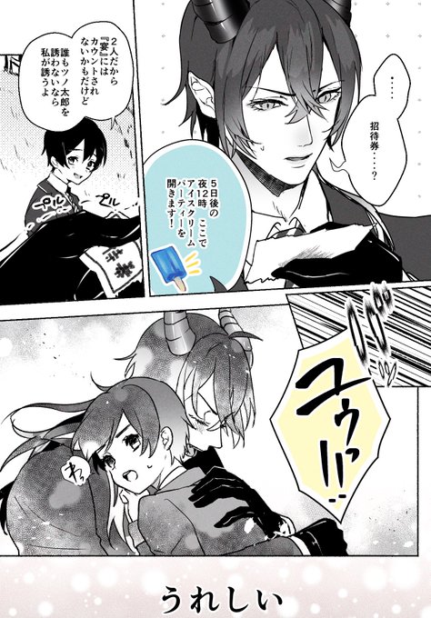 Oiさん の人気ツイート 1 Whotwi グラフィカルtwitter分析