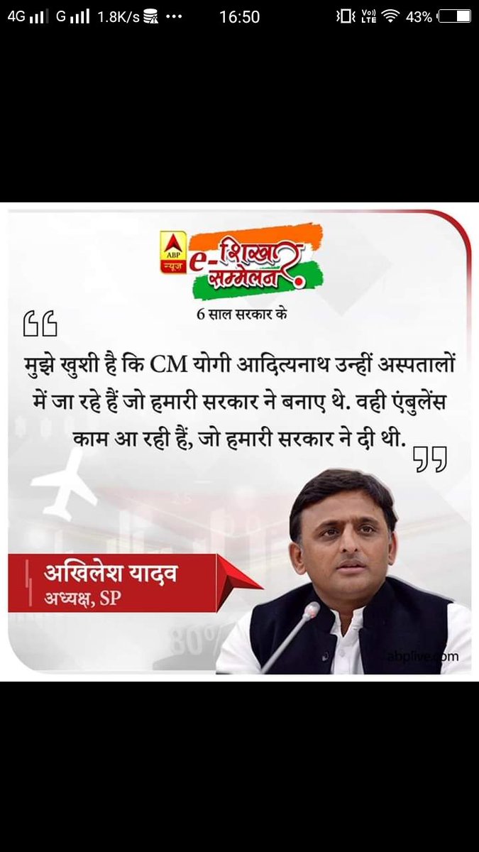 BalodiUmesh's tweet image. @yadavakhilesh Sir Aapse Janta ek matured comment ki ummed kar rahi thi.. Bhaisahab Apki sarkar ne Hospital banvaye Mante hain to kya ye koi kanoon hai ki pichli sarkar vale nirmit hospitals ko Dhwasht kar diya jaye,Vo koi apne apni jeb se nahi janta ki jeb se bana h
#immatured😂