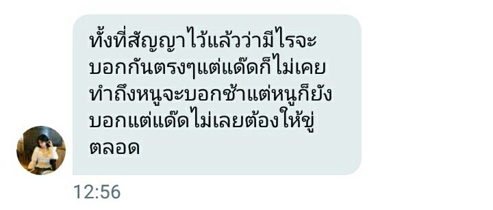 ไม่มีแล้วนะคะคนขี้แงของเธออะ!!😊🌥 tweet media
