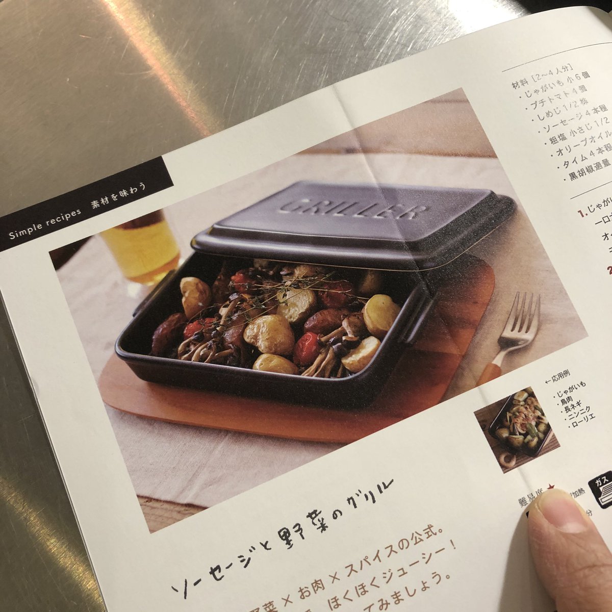 雑貨食堂六貨 店主 8 29 12 18 明日のオタノシミ箱 5 30 夏来ちゃってるー な本日 サンダル的な靴で足の甲が灼けました 明日のオタノシミ箱は 熱々 上等 暑くても 熱いものを美味しく T Co 0f9mdos4l2 明日は店舗も12 17時の