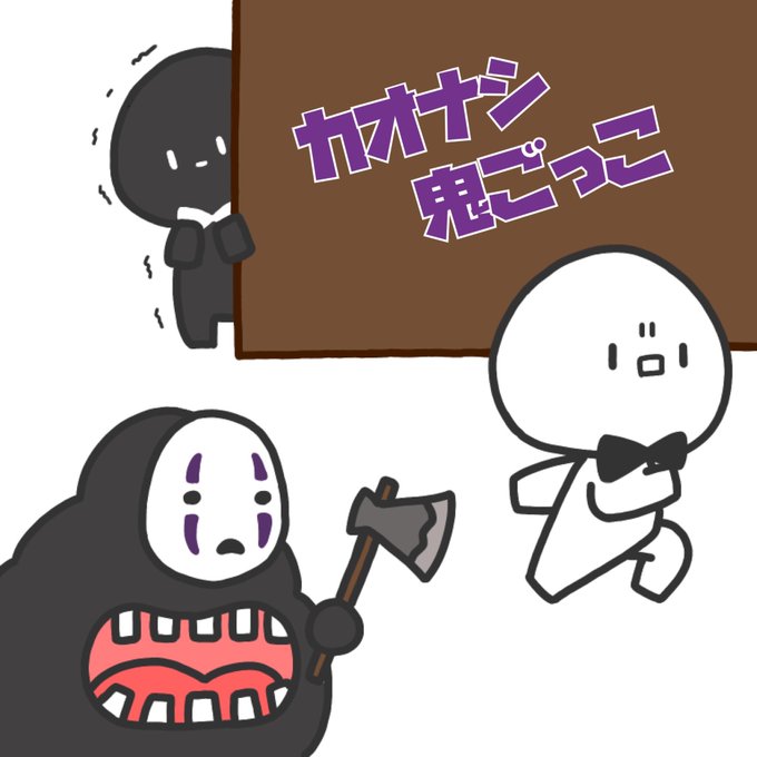 白いやつと黒いやつのtwitterイラスト検索結果 古い順