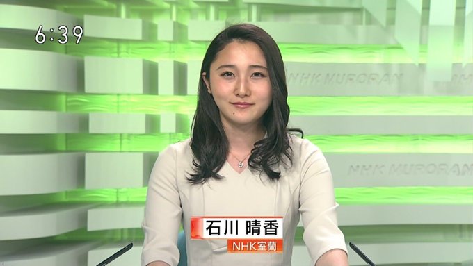 偽 工藤 俊作さん がハッシュタグ Nhk室蘭 をつけたツイート一覧 1 Whotwi グラフィカルtwitter分析 偽 工藤 俊作さん がハッシュタグ Nhk室蘭 をつけたツイート一覧 1 Whotwi グラフィカルtwitter分析