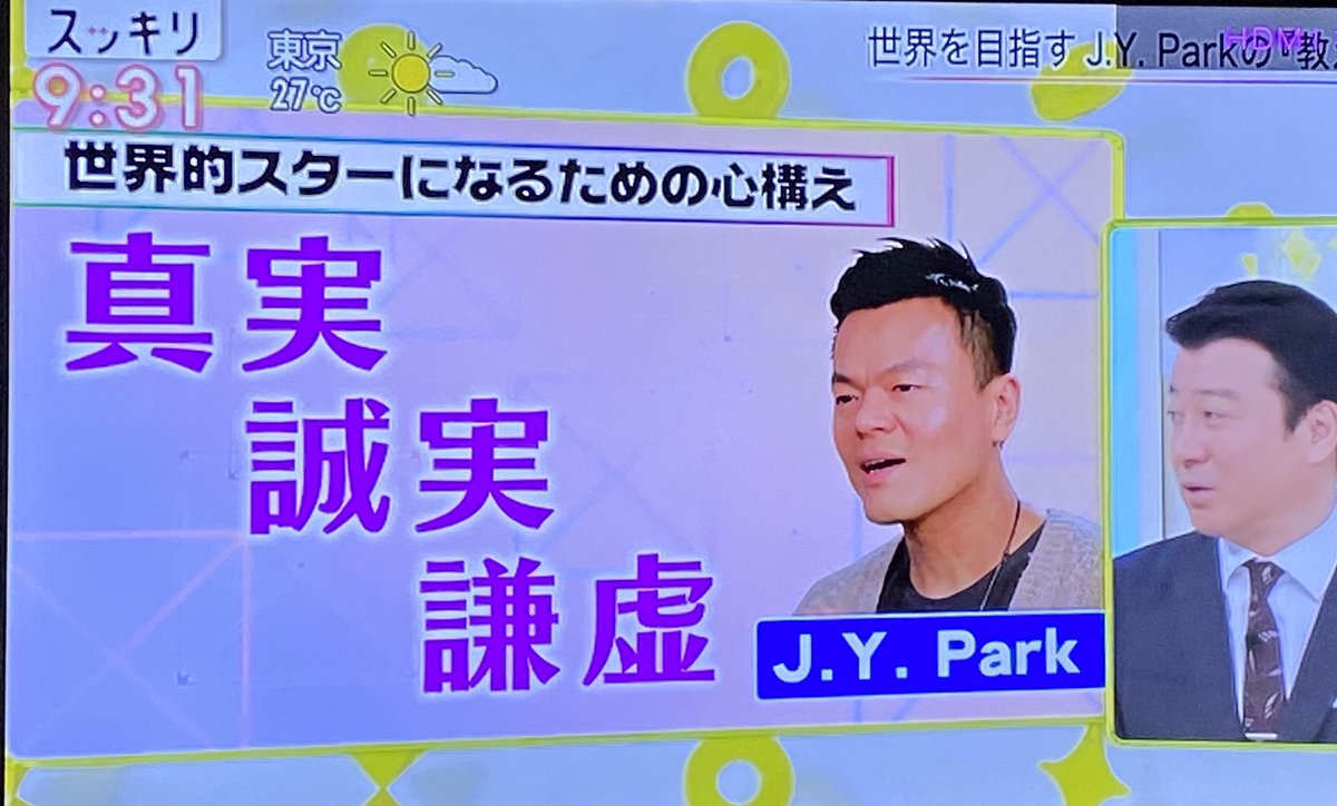 あやこ ｊｙparkさん 最高 真実 誠実 謙虚 なかなかできない この年になっても そして 日本語力と 日本語で伝える力 すごいです 素晴らしいひとですね