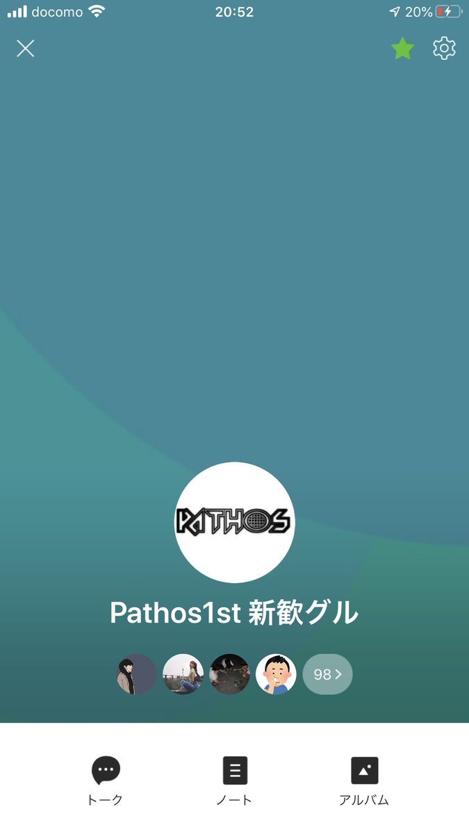 FcPathos's tweet image. Pathos新歓グルただいま98人ほど入ってもらってます！
新歓グルでこれからも詳細流していきたいと思いますので気軽に入ってくれればなと！

明日、ZOOM新歓21:30からやりますのでもし来たいなって方はDMして頂けると嬉しいです🥰